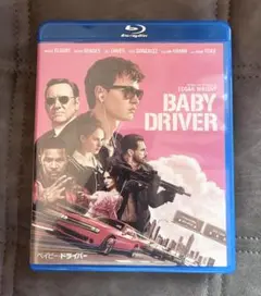 BABY DRIVER ベイビー・ドライバー　Blu-ray