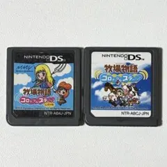 牧場物語 コロボックルステーション　セット　DS ソフト