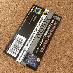 ソニックウィングス3【帯のみ】　ネオジオCD
