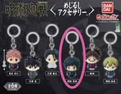 呪術廻戦死滅回游めじるしアクセサリー　禪院真希