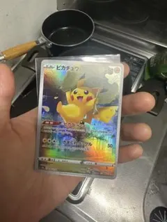 2026年最新】vstarユニバース ピカチュウ arの人気アイテム - メルカリ