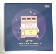 新品未開封 ASTRO アルバム 1個