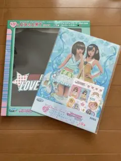 ラブアンドベリー　セガラッキーくじ
