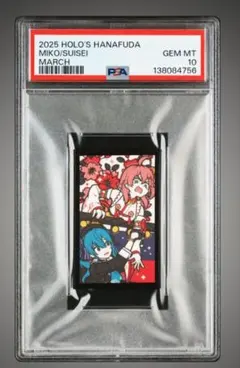 PSA10 ２枚セット 2025年最新】さくらpsaの人気アイテム - メルカリ