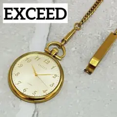【稼動品】CITIZEN シチズン　エクシード　EXCEED 懐中時計