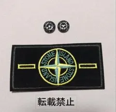 STONE ISLAND 刺繍ワッペン 2枚セット - メルカリ