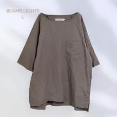 BEAMS LIGHTS ビームスライト　グレー　半袖カットソー　ゆるだぼ　丈長のサムネイル