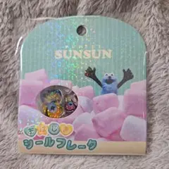 パペットスンスンおはじきシールフレーク おはじきシール