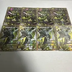 ウィリデゴルゲルス ザゼゼーン シークレット4枚セット | Mercari