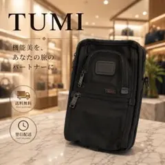 良品 TUMI トゥミ 22102DH ショルダーバッグ バリスティックナイロンのサムネイル