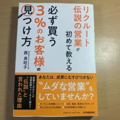 ねこにゃん　コサージュ販売歴　7年目様 リクエスト 2点 まとめ商品