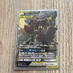 AIM：韓国古着ポケカ好き♡プロフ必読♩様 リクエスト 3点 まとめ商品