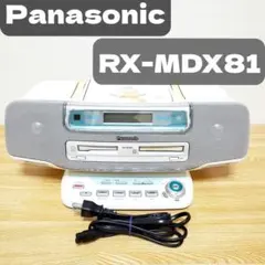 2026年最新】rx-mdx81の人気アイテム - メルカリ