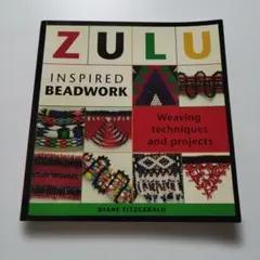 Zulu Inspired Beadwork　アフリカビーズ本　ズールー族