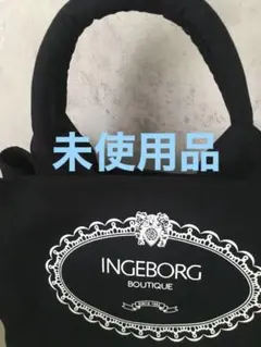 2025年最新】INGEBORG レディース ハンドバッグの人気アイテム - メルカリ