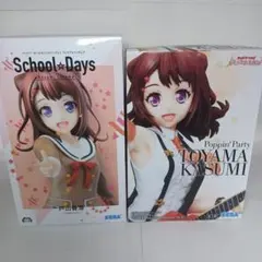 バンドリ！プレミアムフィギュア　戸山香澄　スクールデイズ　ボーカリスト