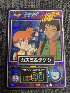 2026年最新】ポケモン meiji ゲットカードの人気アイテム - メルカリ
