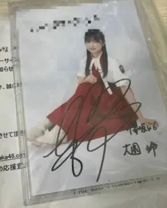 大園玲 直筆サイン入りポスター 2025年最新】大園玲 直筆の人気アイテム - メルカリ