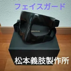 2026年最新】鼻 骨折の人気アイテム - メルカリ