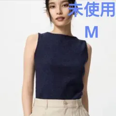 未使用 ユニクロ シャーリングボートネックT ノースリーブ ネイビー