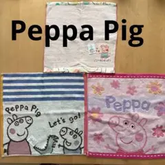 ペッパピッグ　こぶた　ハンドタオル ウォッシュタオル　3枚セット
