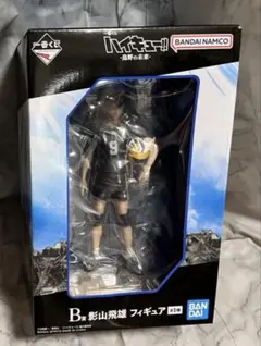 ハイキュー!! 烏野の未来 A賞 B賞 日向 影山フィギュア セット - メルカリ