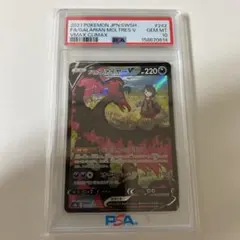 盆特別販売①】BGS9.5 キバナ SAR s12a 237/172 - メルカリ