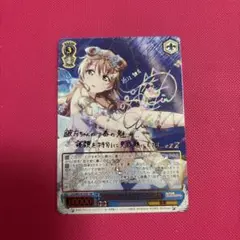 夢見るステージ　近江彼方　ssp 夢見るステージ 近江 彼方【ヴァイスシュヴァルツトレカ高価買取