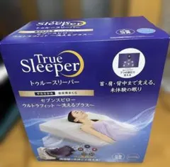 トゥルースリーパー　セブンスピロー ウルトラフィット 洗えるプラスのサムネイル