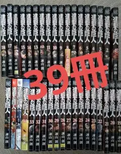 39冊　進撃の巨人全巻セット ＋悔いなき選択全巻＋キャラクター名鑑＋ロストガール