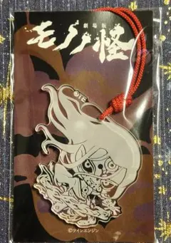 劇場版モノノ怪 クリスタルチャーム 薬売り伍 - メルカリ
