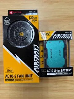 BURTLE AIRCRAFT AC10-2 ファンバッテリーセット118 - メルカリ
