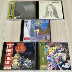 【帯付】 八十八ヶ所巡礼 CD アルバム 4枚 セット 帯付】 八十八ヶ所巡礼 CD アルバム 4枚 セット - メルカリ
