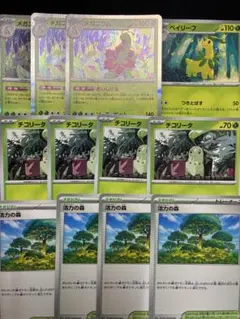 ポケモンカード メガニウム　おいしげる　ベイリーブ　チコリータ　活力の森のサムネイル