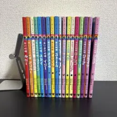 はじめてのめいさくしかけえほん 15冊セット - メルカリ