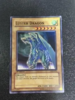 2025年最新】エメラルドドラゴン 遊戯王の人気アイテム - メルカリ