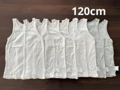 ユニクロ コットンメッシュタンクトップ 8枚セット 120cm