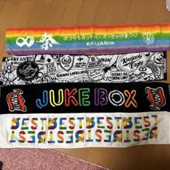 関ジャニ∞ 歴代マフラータオル