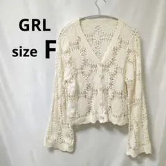 クロシェ編み　スカラップ　かぎ編みレースカーディガン 透け感 ナチュラル 短丈