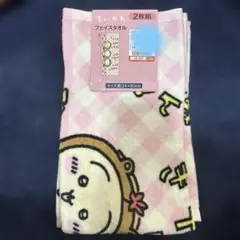 ちいかわ　フェイスタオル２枚組　たぬきだもん　しまむら