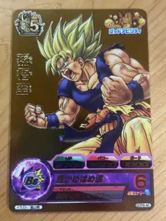 2026年最新】gdpb-46の人気アイテム - メルカリ