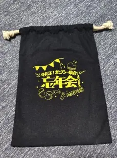 森保まどか イベント記念品