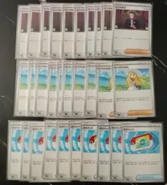 ポケモンカード スタートデッキ100バトルコレクション トレーナーズ まとめ売り