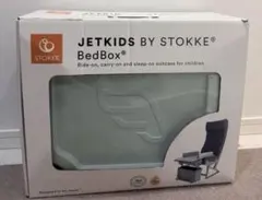 JETKIDS BY STOKKE BedBox ジェットキッズのサムネイル