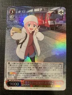 2026年最新】なでしこ ヴァイスの人気アイテム - メルカリ