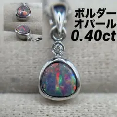 2026年最新】ボルダーオパール k18の人気アイテム - メルカリ