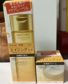 AQUA LABEL バウンシングケア 化粧水 高機能クリーム セットのサムネイル