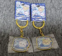 マカオ限定　ちいかわ　うさぎ　キーホルダー2個セット