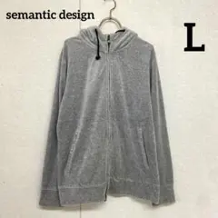 semantic design⭐️ベロア　ジップアップパーカー　L