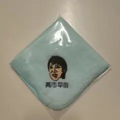 2025年最新】高市早苗の人気アイテム - メルカリ